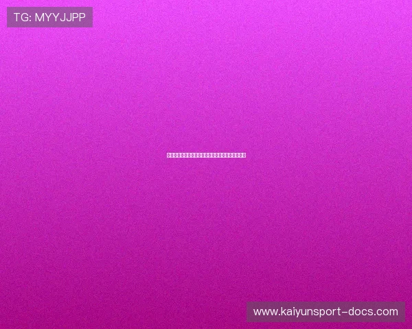 开云体育怎么样大型赛事预热避坑指南真实体验揭秘