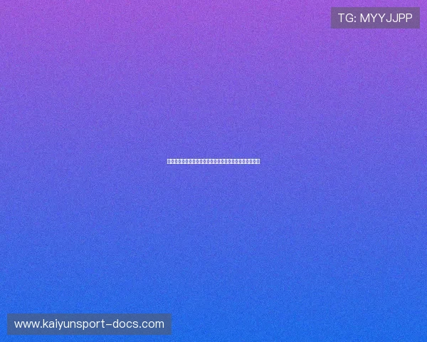 大型赛事预热亚博体育为什么改名叫开云体育防骗避坑指南