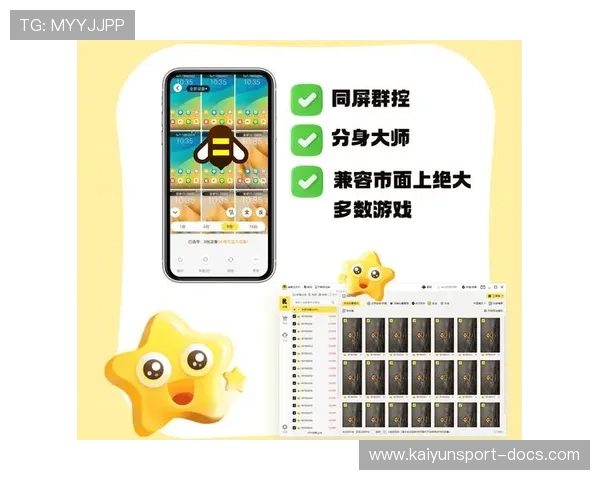 开云2026年世界杯特别版备用网址防封避坑指南