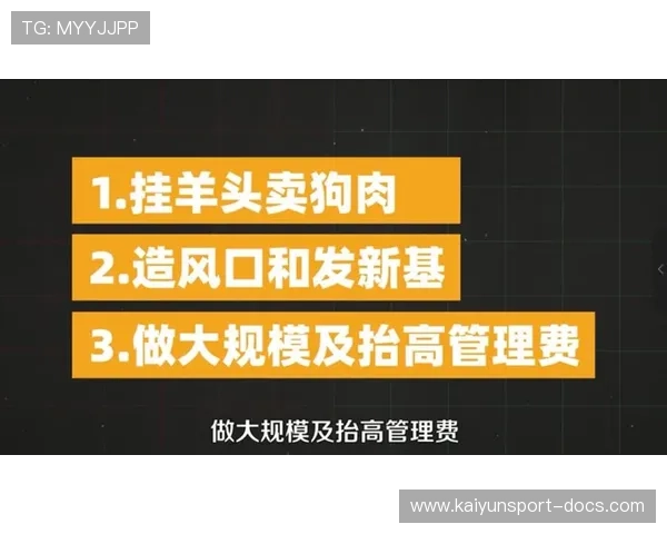 开云怎么做代理大型体育赛事预热防骗避坑指南 开云怎么做代理大型体育赛事预热防骗避坑指南