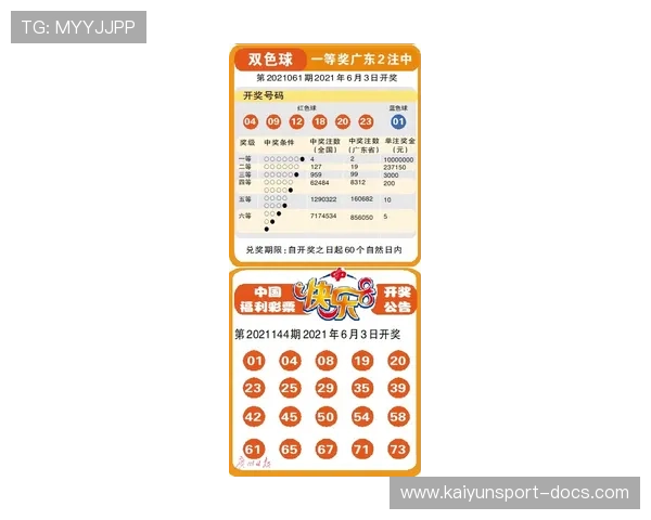 波胆老玩家经验分享 彩票数字高频玩法避坑防骗秘籍