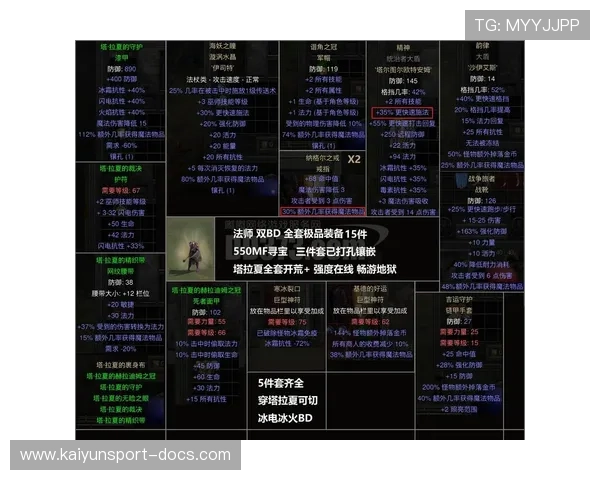 波胆绝杀算不算比分避坑指南防骗解析