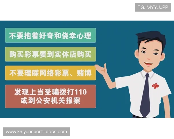 免费波胆推荐网站避坑指南彩票与数字高频玩法防骗